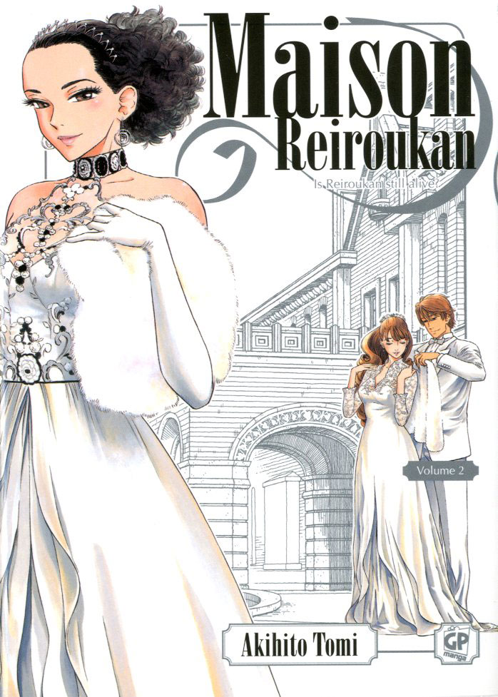 MAISON REIROUKAN - 2_thumbnail