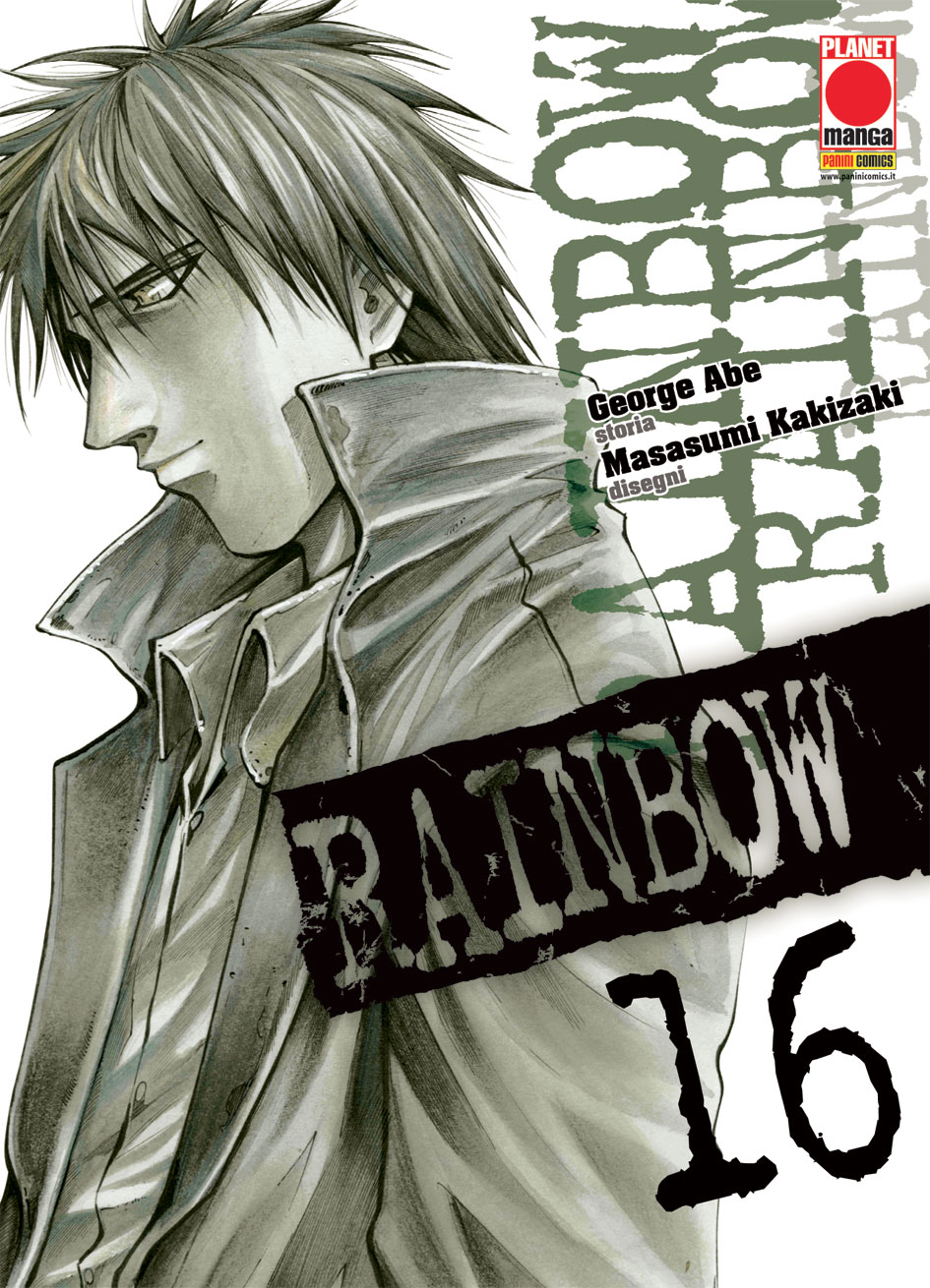 RAINBOW (2013) - 16_thumbnail