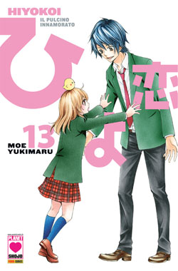 HIYOKOI - 13_thumbnail HIYOKOI - 13_thumbnail