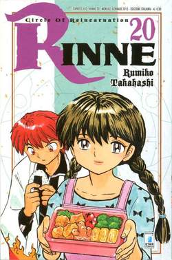 RINNE - 20_thumbnail RINNE - 20_thumbnail