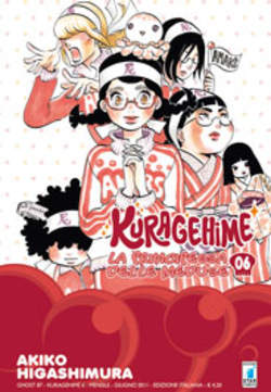 KURAGEHIME - 6_thumbnail