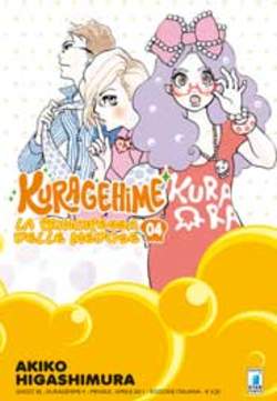 KURAGEHIME - 4_thumbnail KURAGEHIME - 4_thumbnail