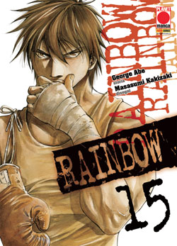 RAINBOW (2013) - 15_thumbnail