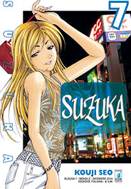 SUZUKA - 7_thumbnail SUZUKA - 7_thumbnail