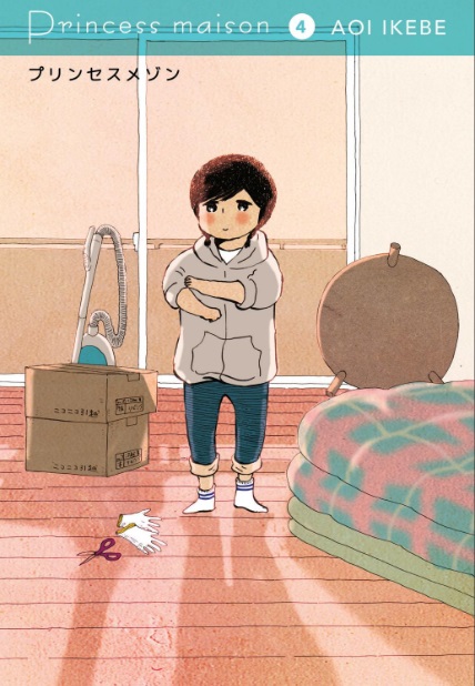 PRINCESS MAISON - 4_thumbnail PRINCESS MAISON - 4_thumbnail
