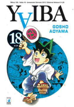 YAIBA - 18_thumbnail