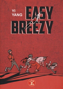 EASY BREEZY - UNICO_thumbnail EASY BREEZY - UNICO_thumbnail