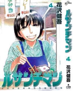 RESSENTIMENT - 4_thumbnail RESSENTIMENT - 4_thumbnail