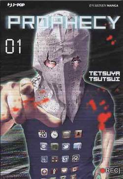 PROPHECY (2013) - 1_thumbnail