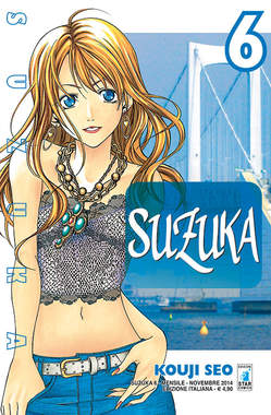 SUZUKA - 6_thumbnail SUZUKA - 6_thumbnail