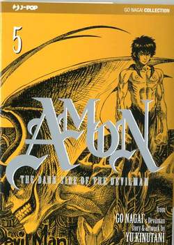 AMON (J-POP) - 5_thumbnail AMON (J-POP) - 5_thumbnail