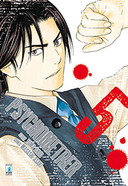 PSYCHOMETRER - 5_thumbnail
