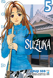 SUZUKA - 5_thumbnail
