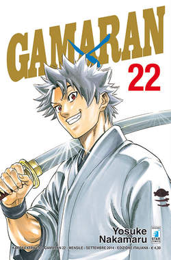 GAMARAN - 22_thumbnail