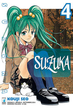 SUZUKA - 4_thumbnail
