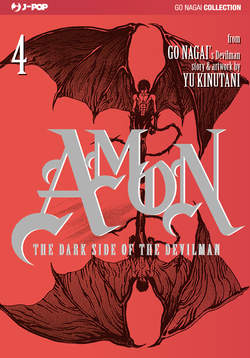 AMON (J-POP) - 4_thumbnail AMON (J-POP) - 4_thumbnail