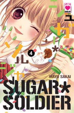 SUGAR SOLDIER - 4_thumbnail SUGAR SOLDIER - 4_thumbnail
