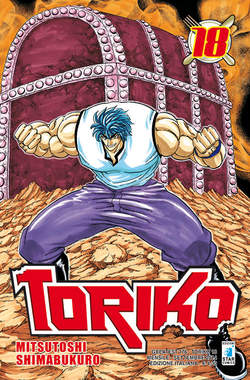TORIKO - 18_thumbnail
