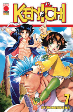 KENICHI - 7_thumbnail KENICHI - 7_thumbnail