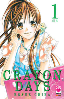 CRAYON DAYS - 1_thumbnail CRAYON DAYS - 1_thumbnail