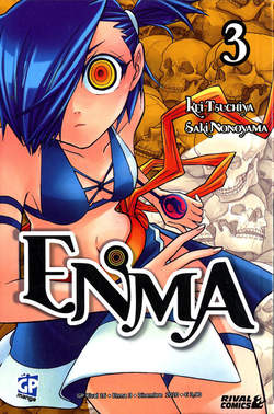 ENMA - 3_thumbnail ENMA - 3_thumbnail