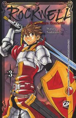 ROCKWELL (GP PUBLISHING) - 3_thumbnail ROCKWELL (GP PUBLISHING) - 3_thumbnail