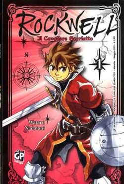 ROCKWELL (GP PUBLISHING) - 1_thumbnail ROCKWELL (GP PUBLISHING) - 1_thumbnail