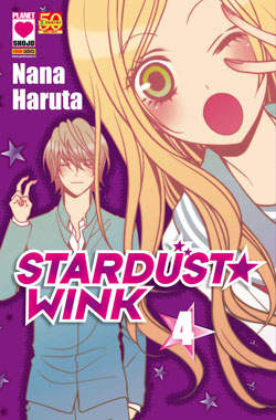 STARDUST WINK - 4_thumbnail