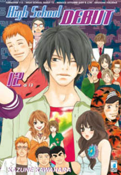 HIGH SCHOOL DEBUT - 12_thumbnail