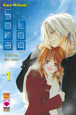 SORA LOG - 1_thumbnail SORA LOG - 1_thumbnail