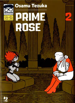 PRIME ROSE - 2_thumbnail PRIME ROSE - 2_thumbnail