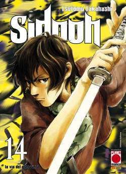 SIDOOH - 14_thumbnail SIDOOH - 14_thumbnail