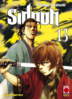 SIDOOH - 13_thumbnail SIDOOH - 13_thumbnail