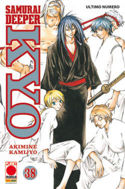 SAMURAI DEEPER KYO - 38_thumbnail