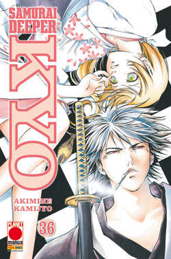 SAMURAI DEEPER KYO - 36_thumbnail