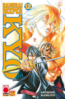 SAMURAI DEEPER KYO - 13_thumbnail