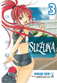 SUZUKA - 3_thumbnail SUZUKA - 3_thumbnail