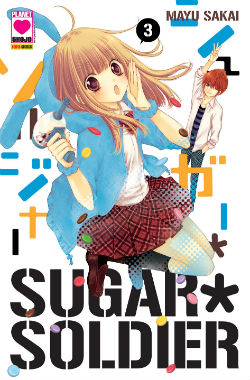 SUGAR SOLDIER - 3_thumbnail SUGAR SOLDIER - 3_thumbnail