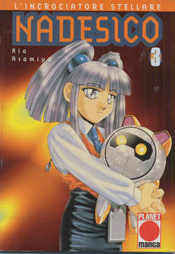 NADESICO - 3_thumbnail