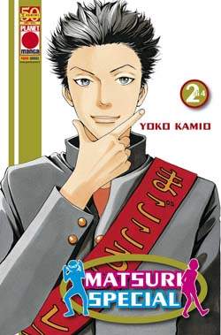 MATSURI SPECIAL - 2_thumbnail