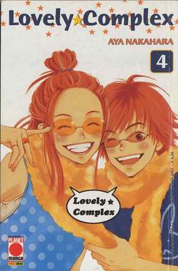 LOVELY COMPLEX - 4_thumbnail