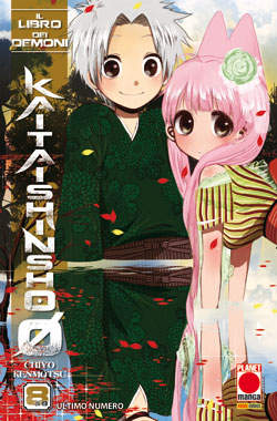 LIBRO DEI DEMONI IL - 8_thumbnail