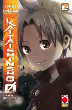 LIBRO DEI DEMONI IL - 7_thumbnail