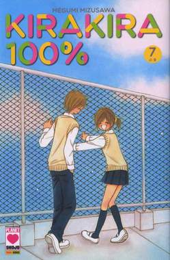 KIRAKIRA 100% - 7_thumbnail
