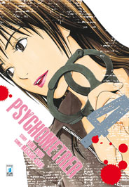 PSYCHOMETRER - 4_thumbnail PSYCHOMETRER - 4_thumbnail