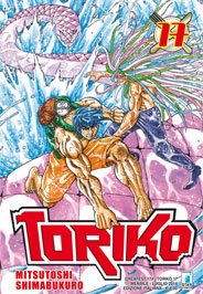 TORIKO - 17_thumbnail TORIKO - 17_thumbnail