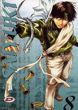 SAIYUKI (DYNIT) - 8_thumbnail