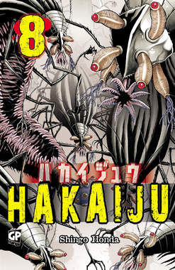HAKAIJU (GP) - 8_thumbnail