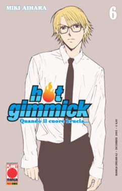 HOT GIMMICK - 6_thumbnail