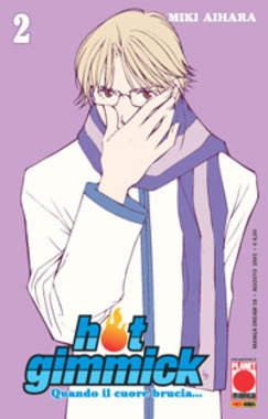 HOT GIMMICK - 2_thumbnail